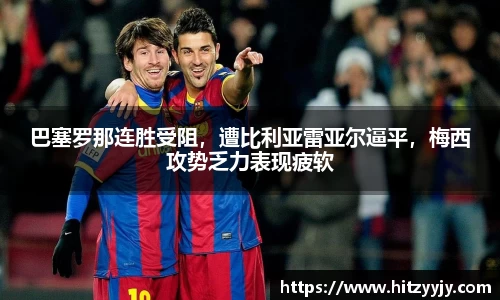 皇冠体育