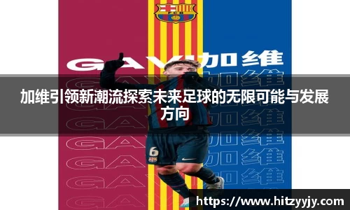 皇冠体育官方网站