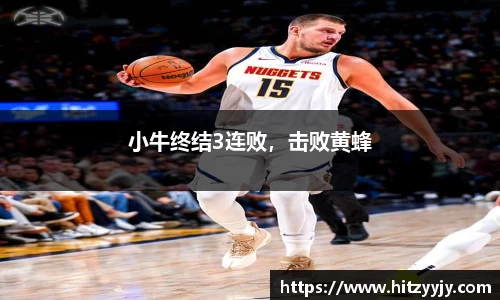 皇冠体育官方网站