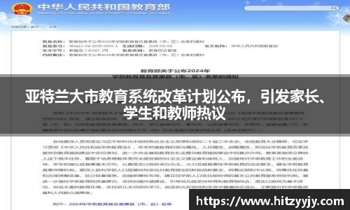 皇冠体育