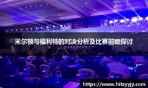 皇冠体育官方网站